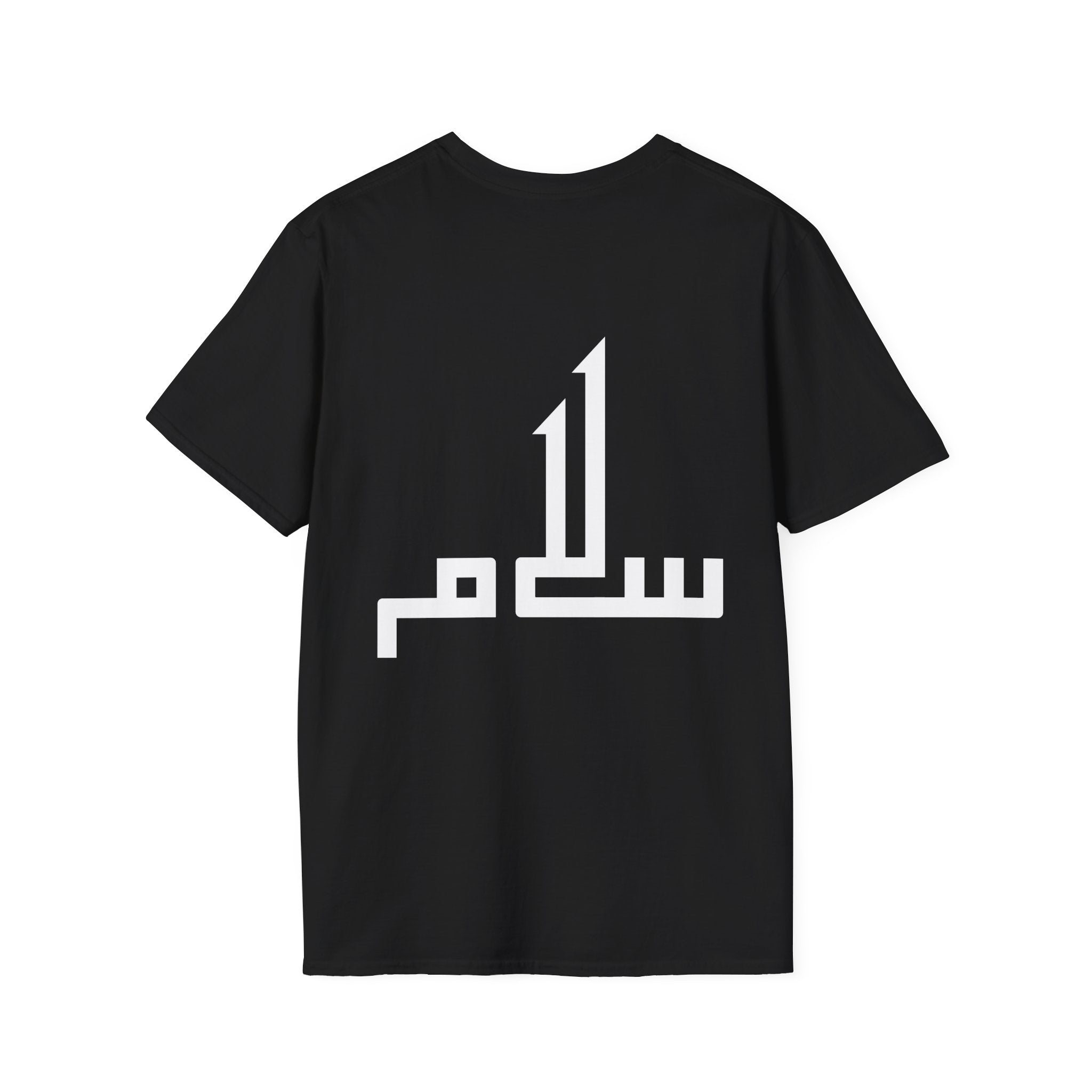 T-Shirt - Salam