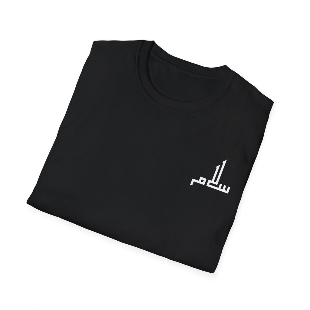 T-Shirt - Salam
