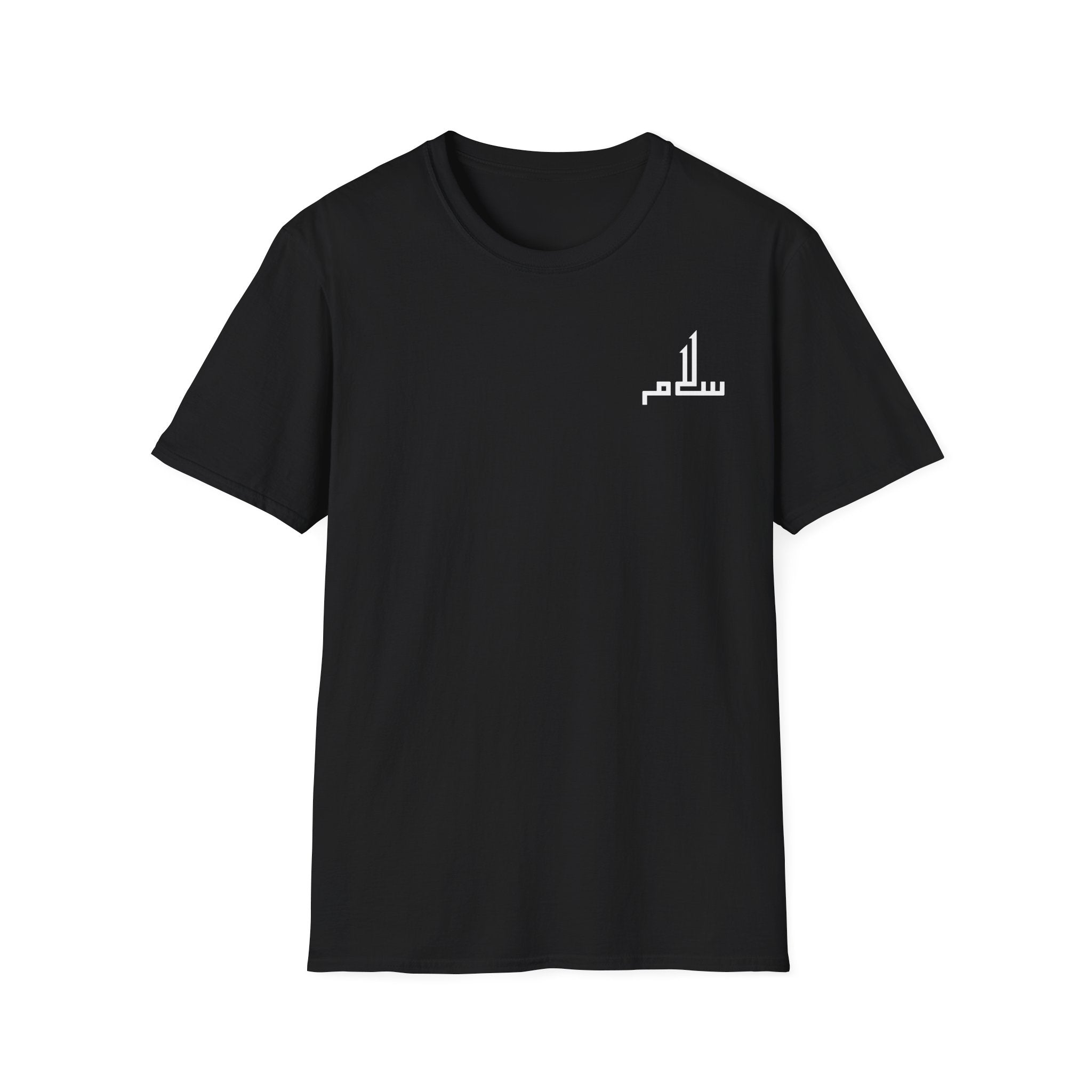 T-Shirt - Salam