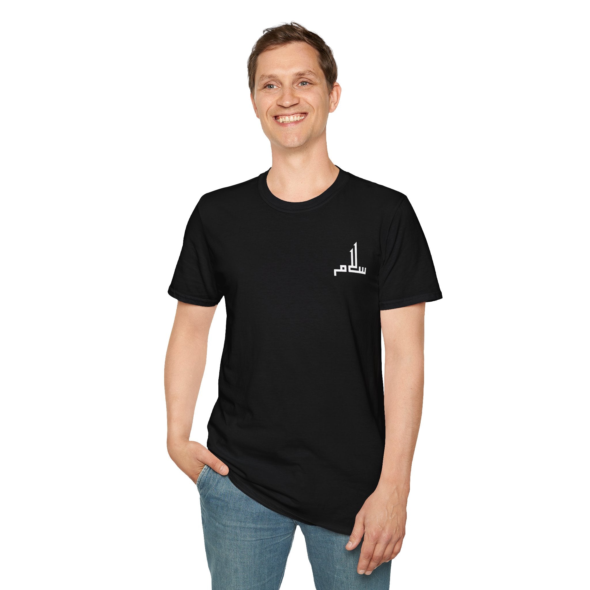T-Shirt - Salam